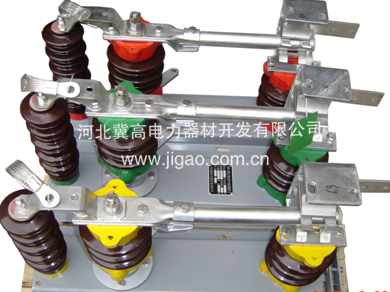 GW4-12隔離開(kāi)關(guān)