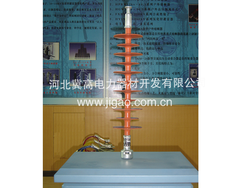  35kV棒形懸式絕緣子
