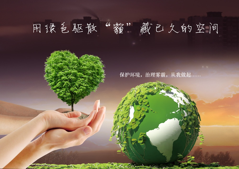 大氣源解析對(duì)治霾有何作用？