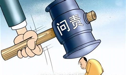 環(huán)保督查“問責(zé)名單”中到底有誰？