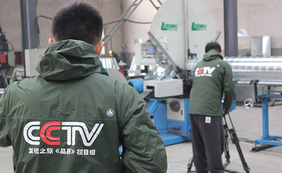 CCTV《品質》欄目組進駐路博環保