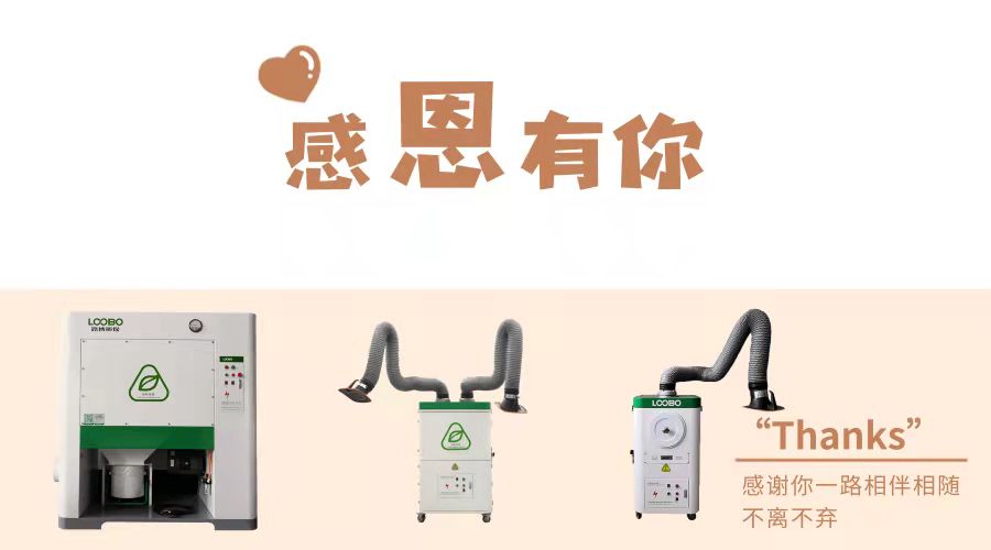感恩節 | 對值得自己感恩的一切，勇敢的說一聲"謝謝"